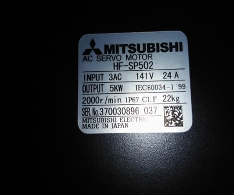 미쓰비시 HF-SP502 중저하역력 5kW HFSP502